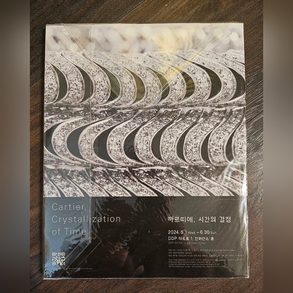 JENNIE Vogue May 2024 Korea Magazine with Jennie Kim Cover - Picture 2 of 3